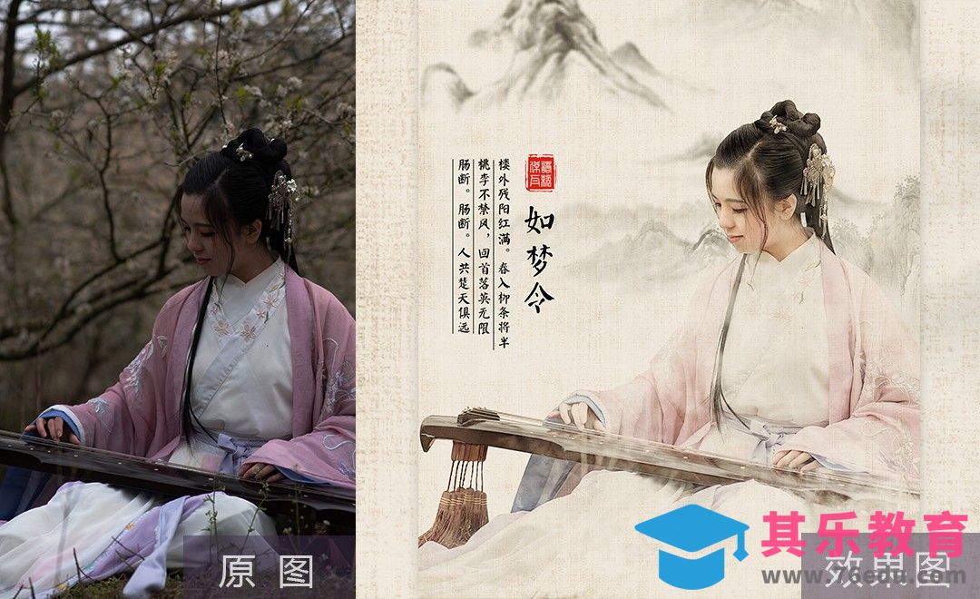 PS-工笔画古风人像摄影后期教程[虎课网手机摄影入门视频教程][MP4产品摄影教程全集 ]-第1张图片-我要自学网