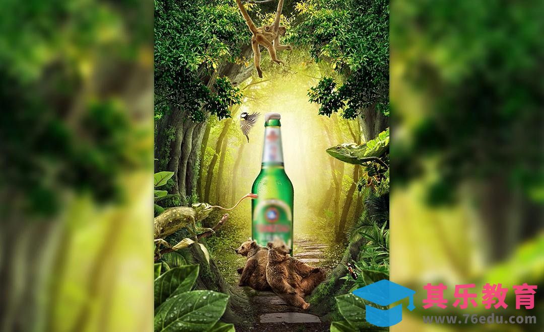 PS-啤酒广告·森林幽径[虎课网平面设计视频教程][图片排版配色MP4高清全集 ]-第1张图片-我要自学网