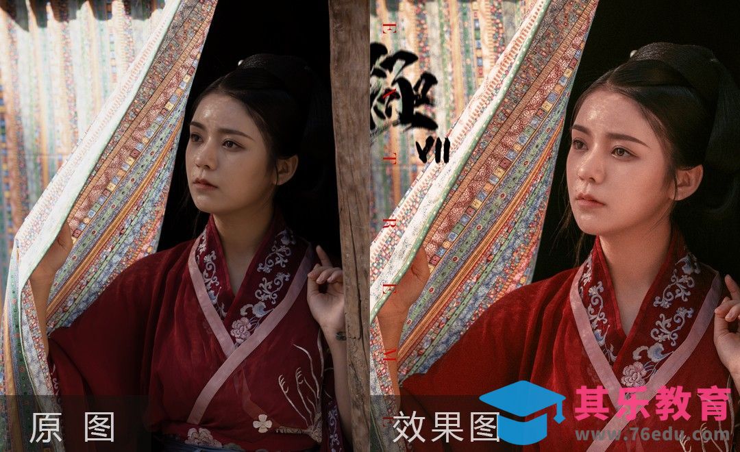 PS-影视剧照调色[虎课网手机摄影入门视频教程][MP4产品摄影教程全集 ]-第1张图片-我要自学网