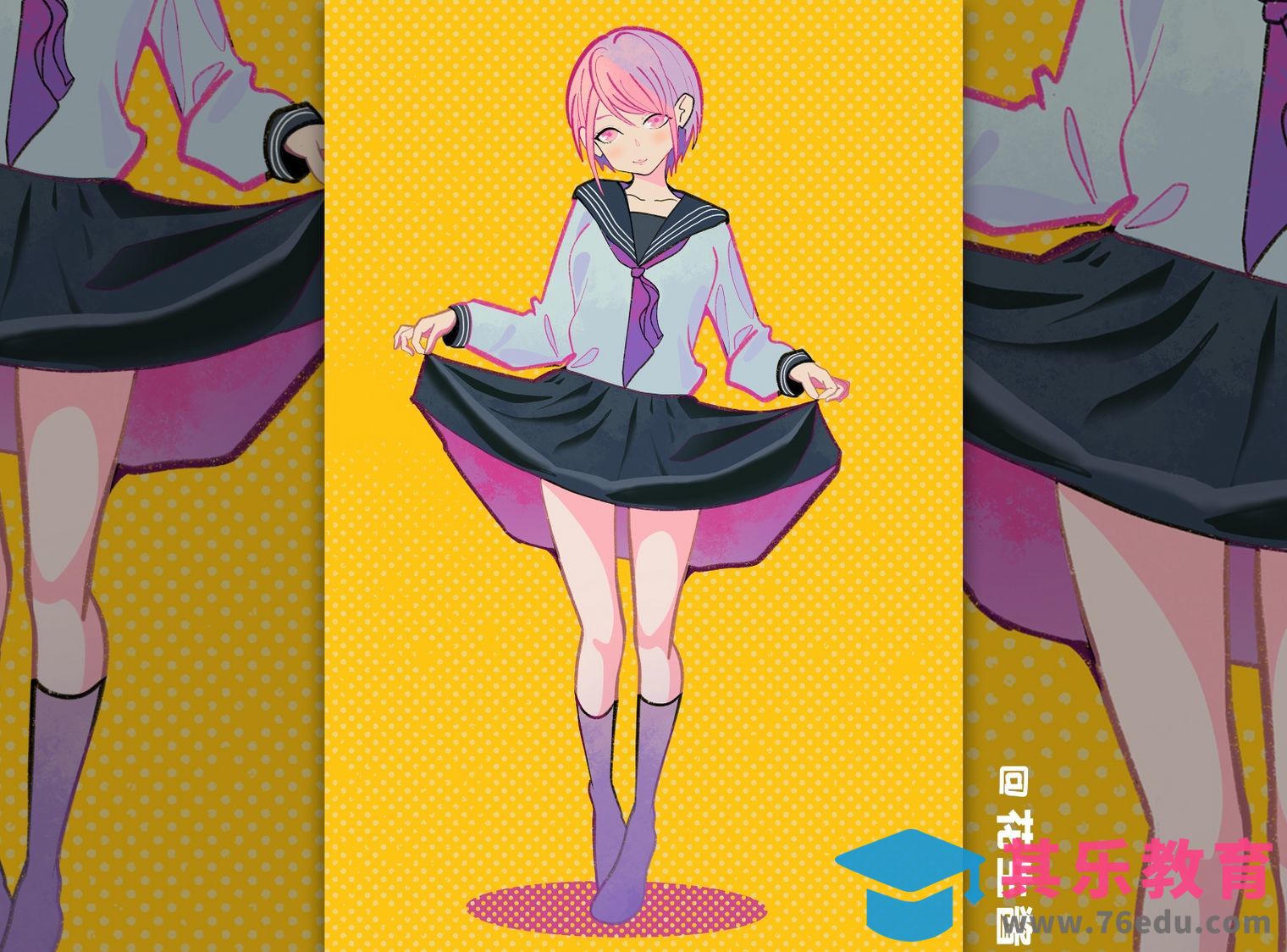 Procreate-iPad插画-制服少女[虎课网绘画插画视频教程][ipad商业插画MP4教程全集 ]-第1张图片-我要自学网