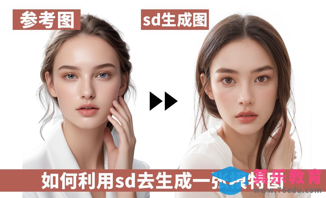 Stable Diffusion 以图生图制作模特图[虎课网AICG人工智能视频教程][MP4高清全集 ]-第1张图片-我要自学网