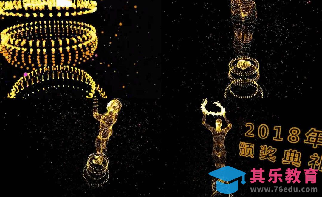 AE-炫酷粒子颁奖典礼动效[虎课网影视动画制作视频教程][MP4影视拍摄教程全集 ]-第1张图片-我要自学网