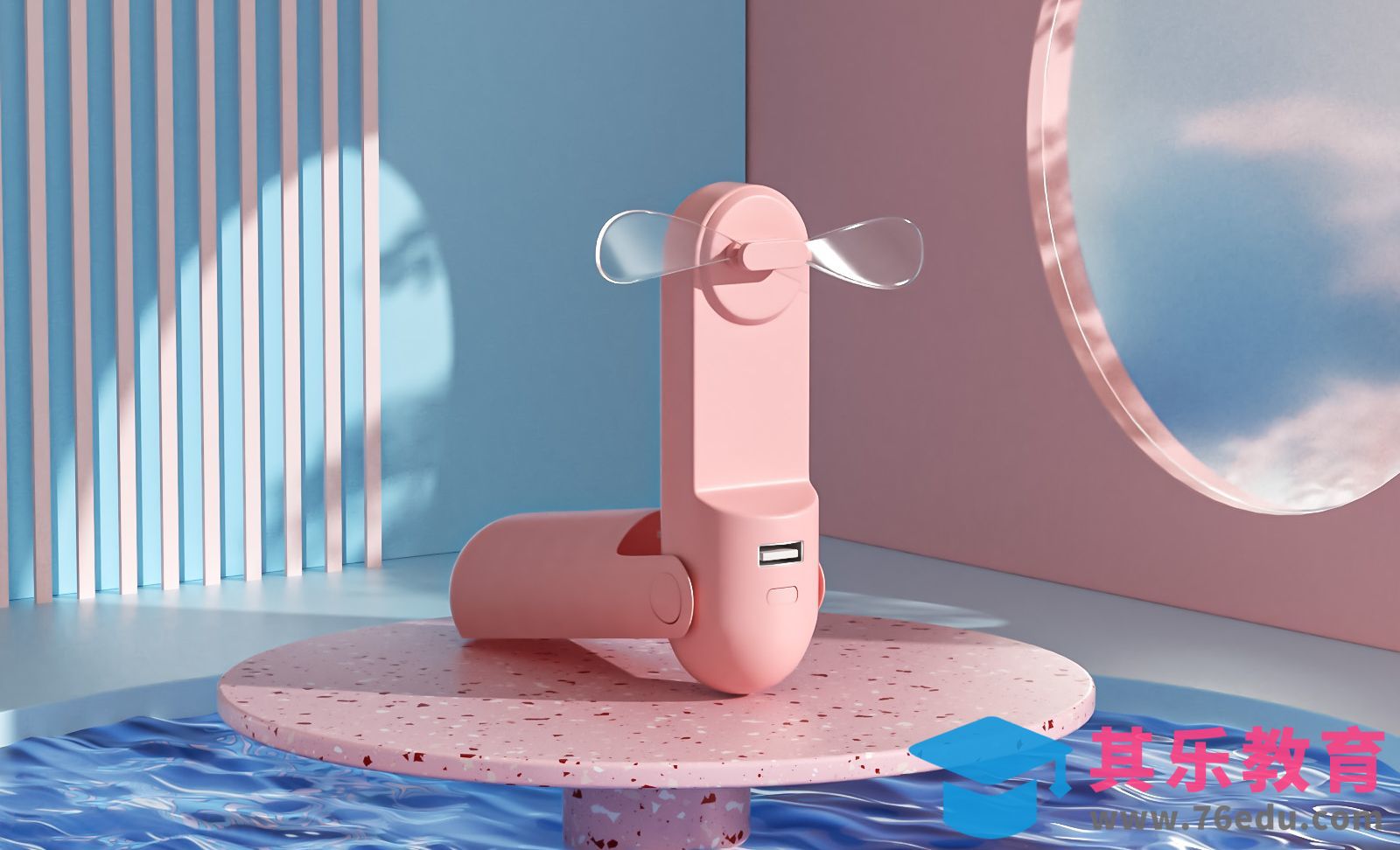 C4D+OC-手持风扇风格图渲染[虎课网C4D设计视频教程][产品数码建模MP4教程全集 ]-第1张图片-我要自学网