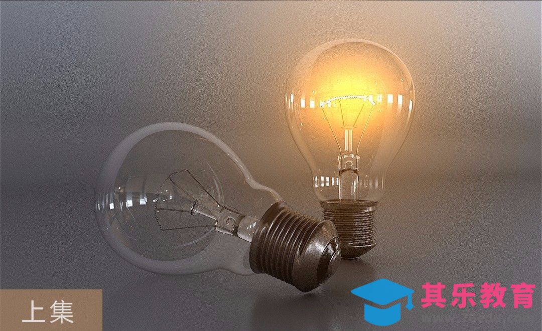 C4D-白炽灯建模渲染-上集[虎课网C4D设计视频教程][产品数码建模MP4教程全集 ]-第1张图片-我要自学网