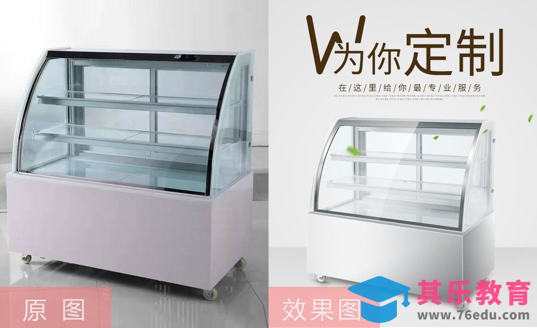 PS-金属玻璃展柜的产品精修（上）[虎课网电商产品精修视频教程][最新PS修图教程全集MP4 ]-第1张图片-我要自学网