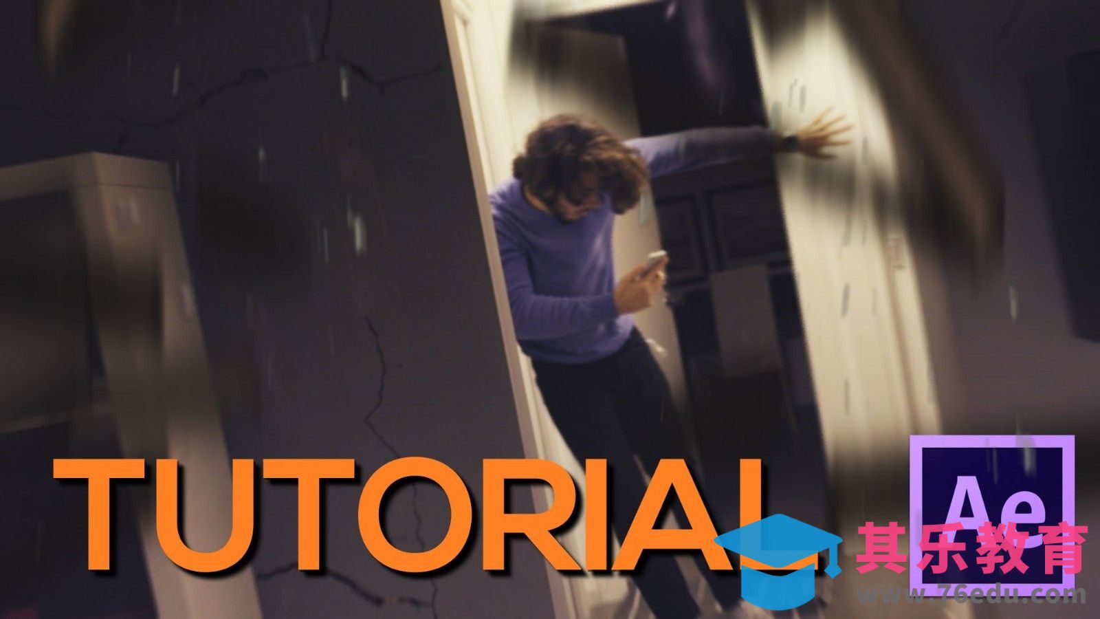 AE-超逼真地震特效[虎课网最新视频教程][免费高清MP4教程全集 ]-第1张图片-我要自学网