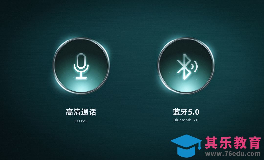PS-玻璃质感图标绘制-电商详情页功能图标系列课[虎课网电商运营视频教程][最新电商教程全集MP4 ]-第1张图片-我要自学网