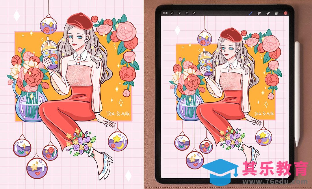 Procreate-iPad手绘少女风插画-秋天的第一杯奶茶[虎课网绘画插画视频教程][ipad商业插画MP4教程全集 ]-第1张图片-我要自学网