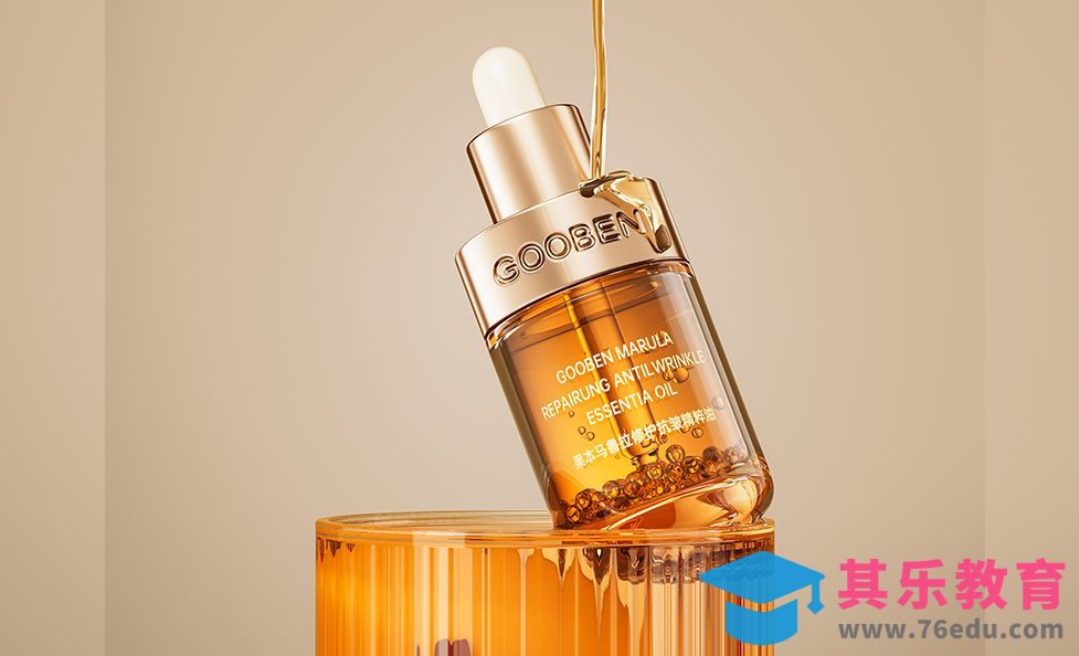 C4D+OC-精油场景渲染[虎课网C4D设计视频教程][产品数码建模MP4教程全集 ]-第1张图片-我要自学网