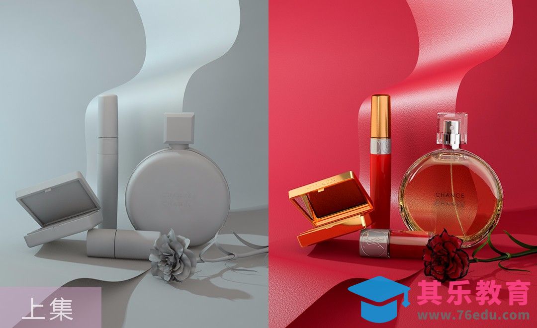 C4D-化妆品建模渲染-上集[虎课网C4D设计视频教程][产品数码建模MP4教程全集 ]-第1张图片-我要自学网