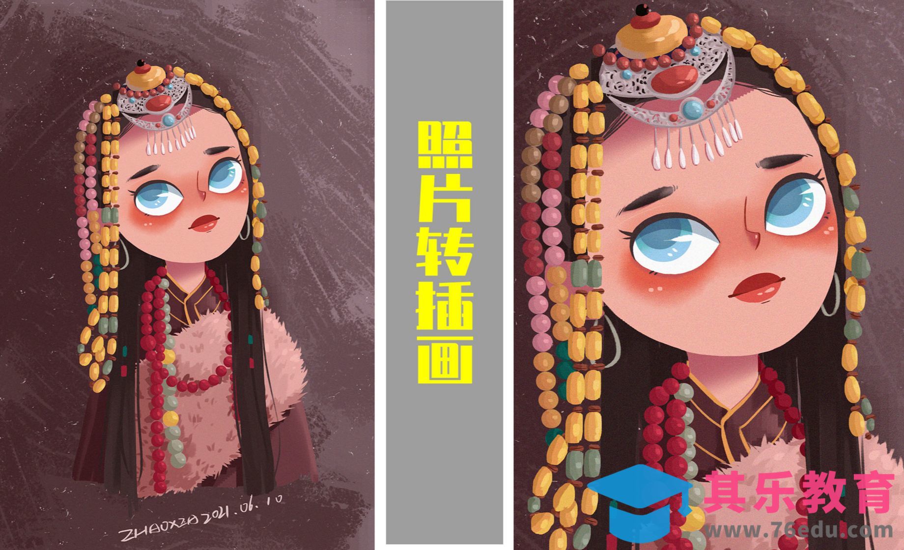 PS-藏族女孩照片转插画（上）[虎课网绘画插画视频教程][ipad商业插画MP4教程全集 ]-第1张图片-我要自学网
