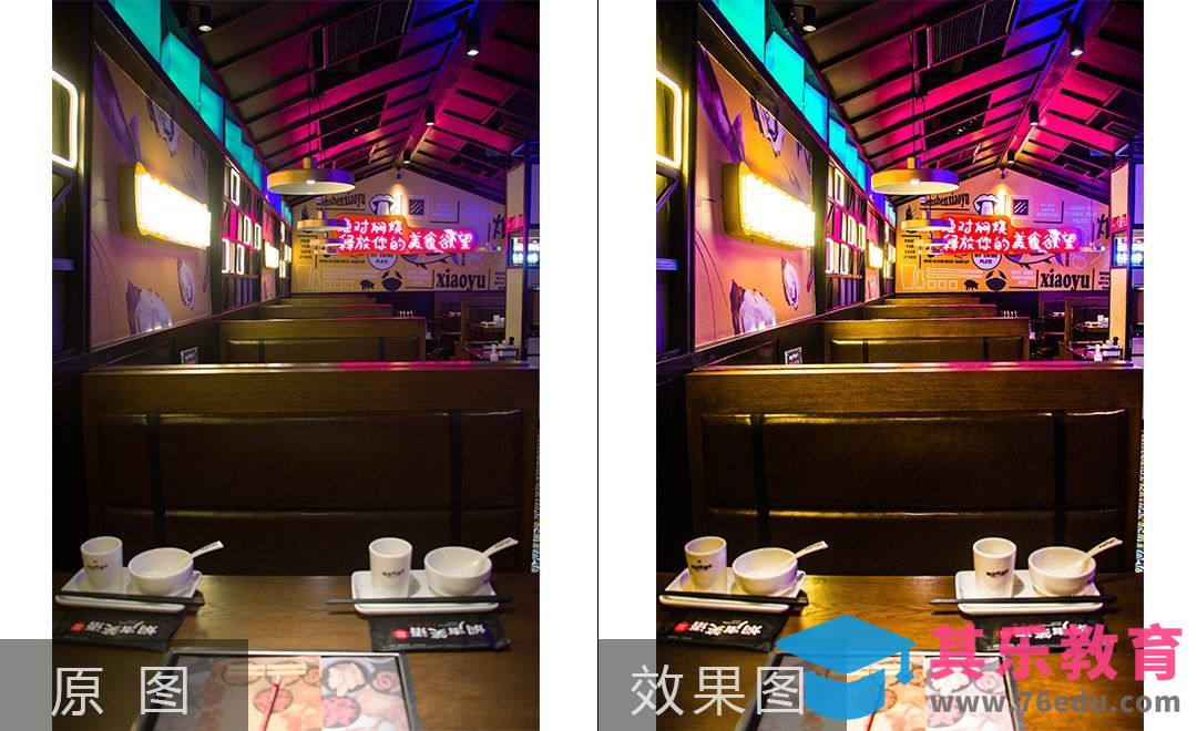 PS-昏暗灯光下拍摄餐饮店及后期[虎课网电商产品精修视频教程][最新PS修图教程全集MP4 ]-第1张图片-我要自学网