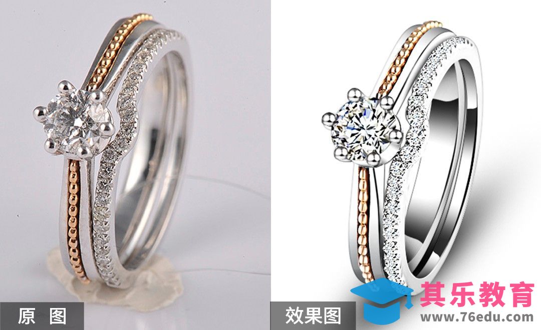 PS-双色钻戒精修[虎课网电商产品精修视频教程][最新PS修图教程全集MP4 ]-第1张图片-我要自学网