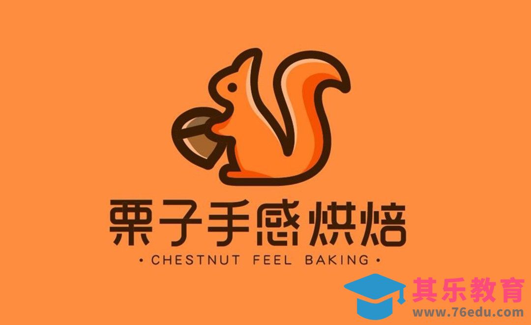 AI-卡通LOGO设计-栗子手感烘焙[虎课网品牌设计视频教程][logo包装设计教程全集MP4 ]-第1张图片-我要自学网