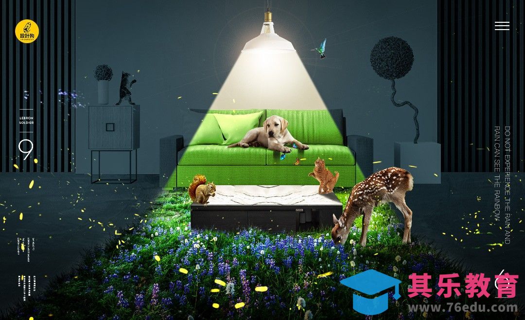 PS-自然光创意合成[平面设计视频教程][海报设计MP4高清全集 ]-第1张图片-我要自学网