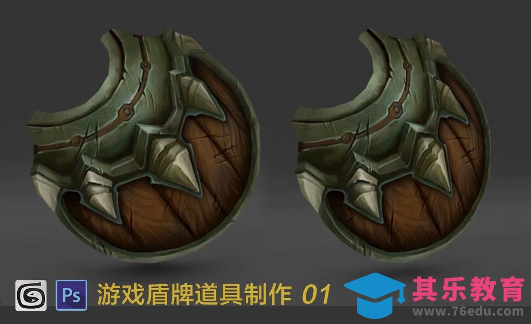 中级手绘贴图教程-游戏盾牌（上集）[虎课网AICG人工智能视频教程][MP4高清全集 ]-第1张图片-我要自学网