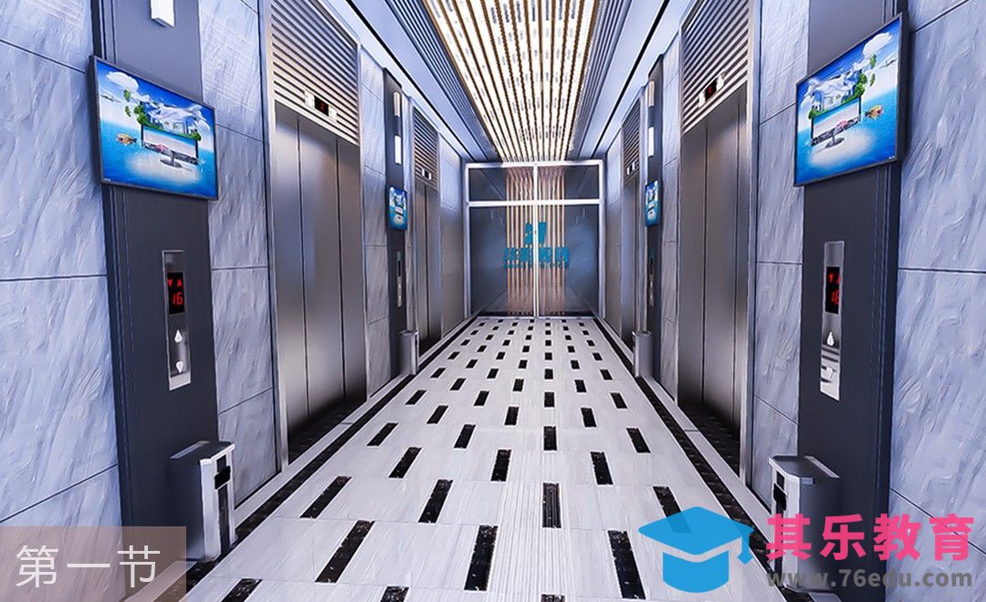 C4D-楼宇走廊建模渲染-第一集[虎课网C4D设计视频教程][产品数码建模MP4教程全集 ]-第1张图片-我要自学网