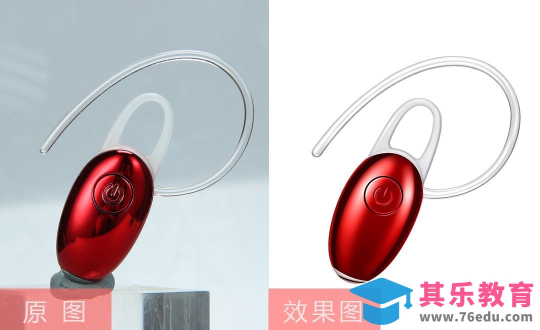 PS-红色蓝牙耳机精修[虎课网电商产品精修视频教程][最新PS修图教程全集MP4 ]-第1张图片-我要自学网