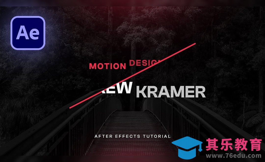 AE-简约风文字logo动画[虎课网最新视频教程][免费高清MP4教程全集 ]-第1张图片-我要自学网