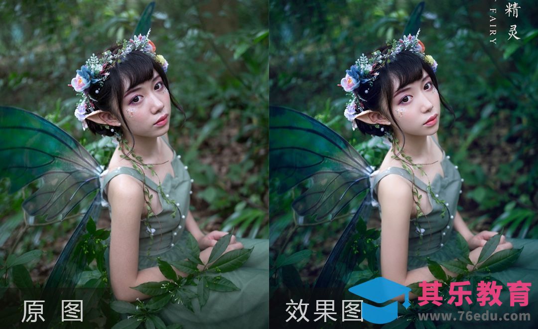 PS-打造森系精灵女孩[虎课网手机摄影入门视频教程][MP4产品摄影教程全集 ]-第1张图片-我要自学网