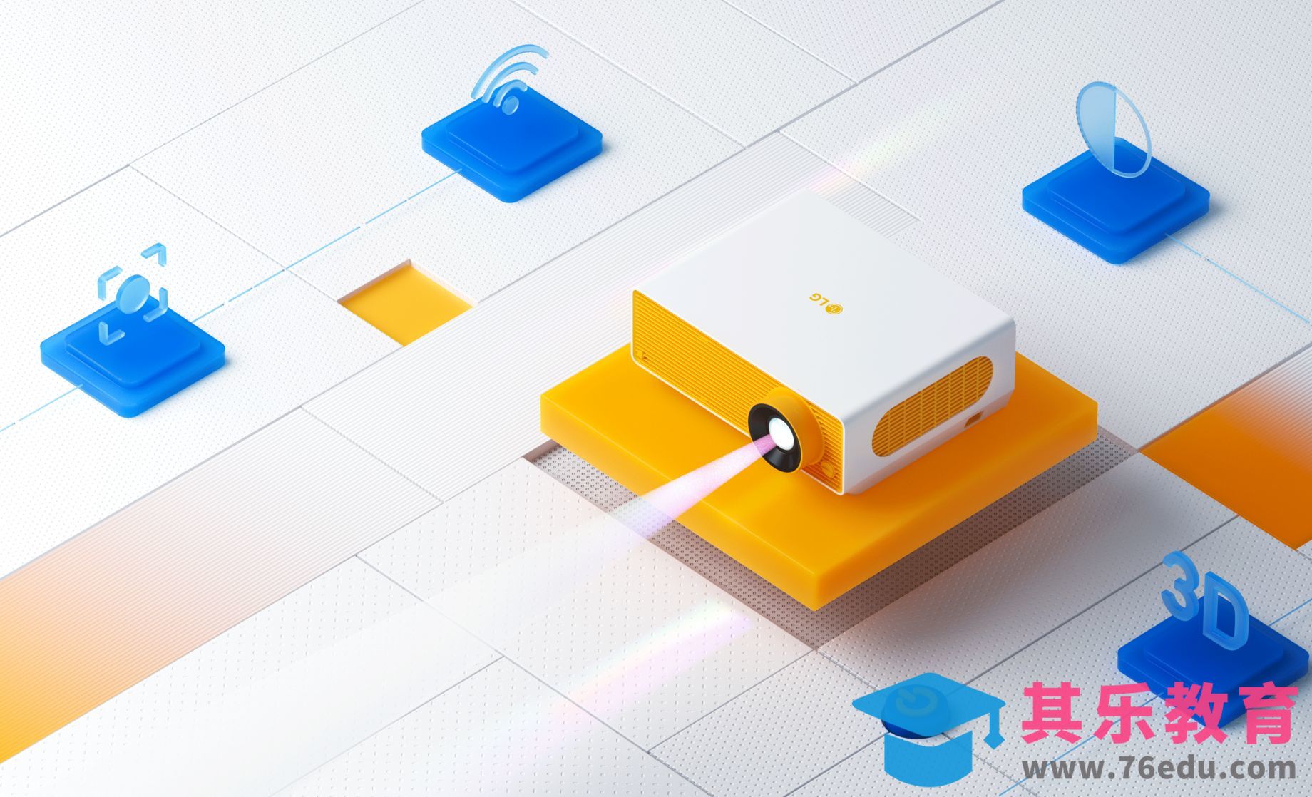 C4D+OC-投影仪场景渲染[虎课网C4D设计视频教程][产品数码建模MP4教程全集 ]-第1张图片-我要自学网