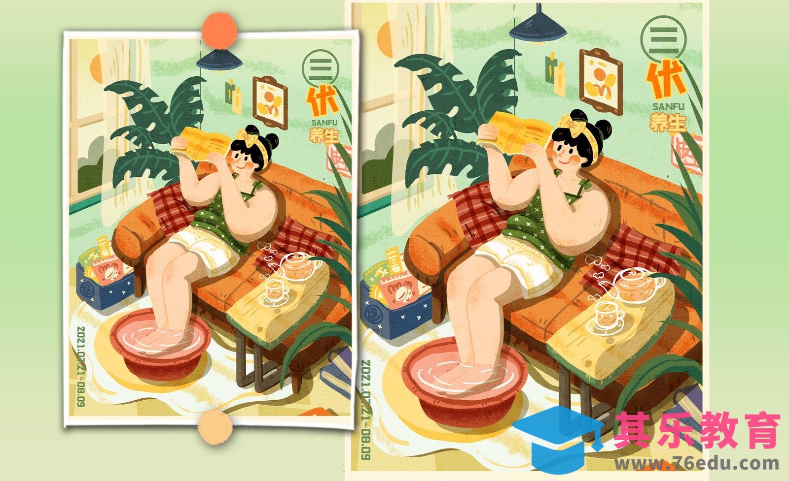 PS-板绘-夏日三伏天养生插画[虎课网绘画插画视频教程][ipad商业插画MP4教程全集 ]-第1张图片-我要自学网