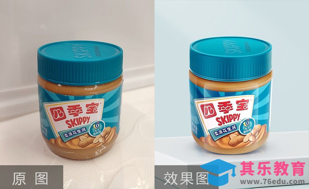 PS-瓶装花生酱精修[虎课网电商产品精修视频教程][最新PS修图教程全集MP4 ]-第1张图片-我要自学网