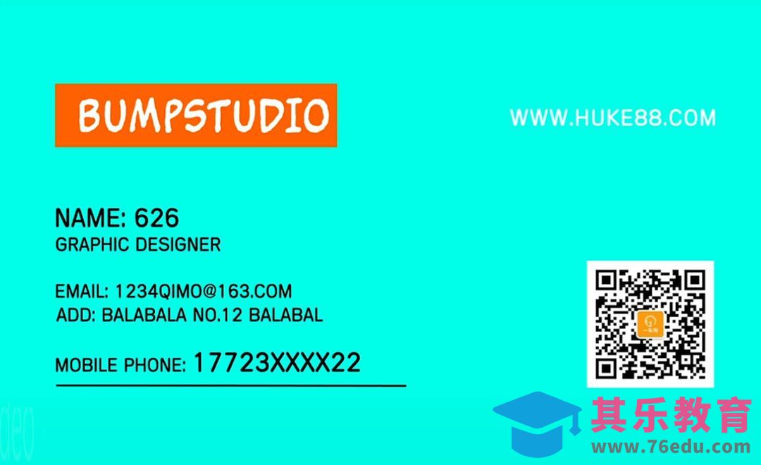 AE-动态电子名片02[虎课网品牌设计视频教程][logo包装设计教程全集MP4 ]-第1张图片-我要自学网