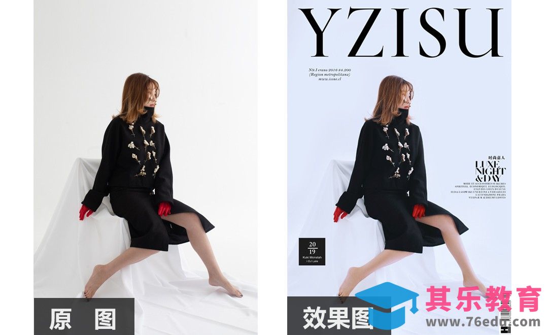 PS-时尚封面色彩及文字的添加[虎课网手机摄影入门视频教程][MP4产品摄影教程全集 ]-第1张图片-我要自学网