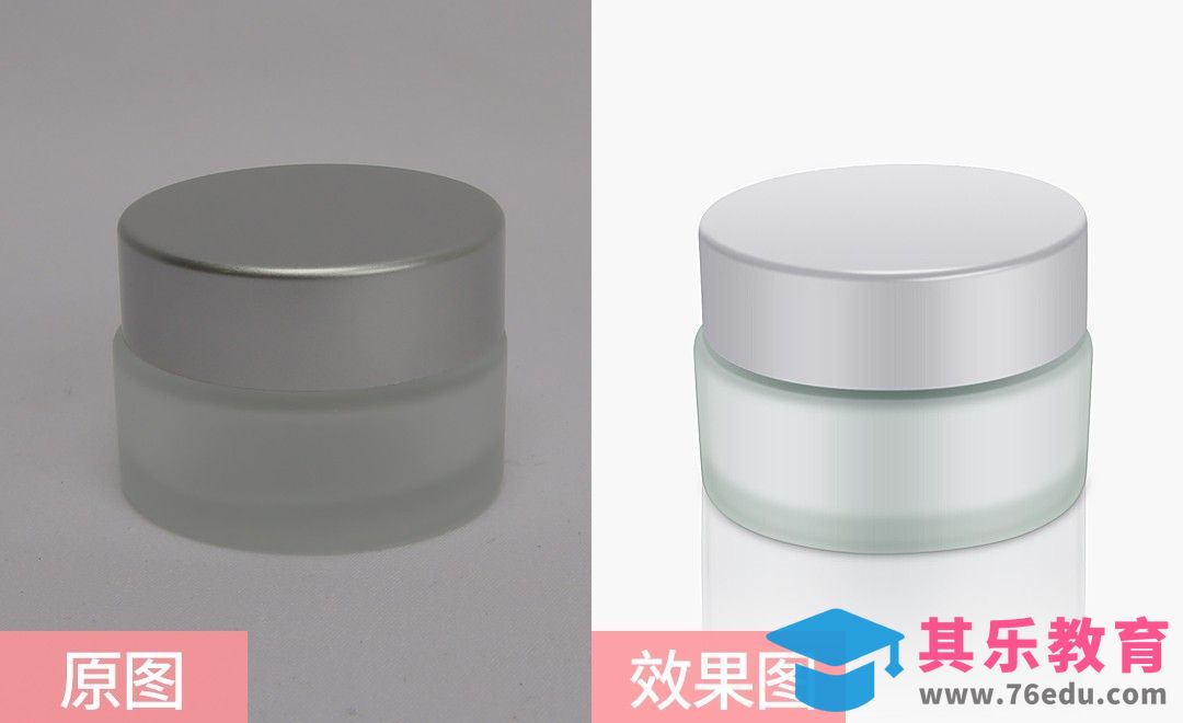 PS-面霜瓶精修[虎课网电商产品精修视频教程][最新PS修图教程全集MP4 ]-第1张图片-我要自学网