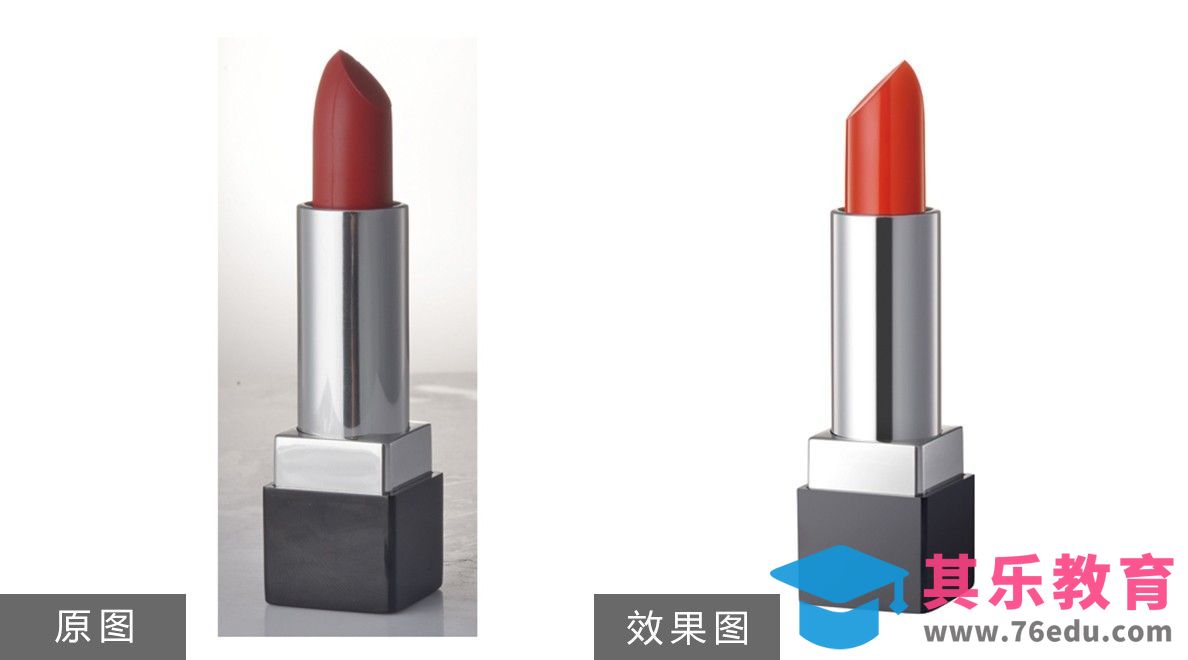 PS-高端口红精修[虎课网电商产品精修视频教程][最新PS修图教程全集MP4 ]-第1张图片-我要自学网