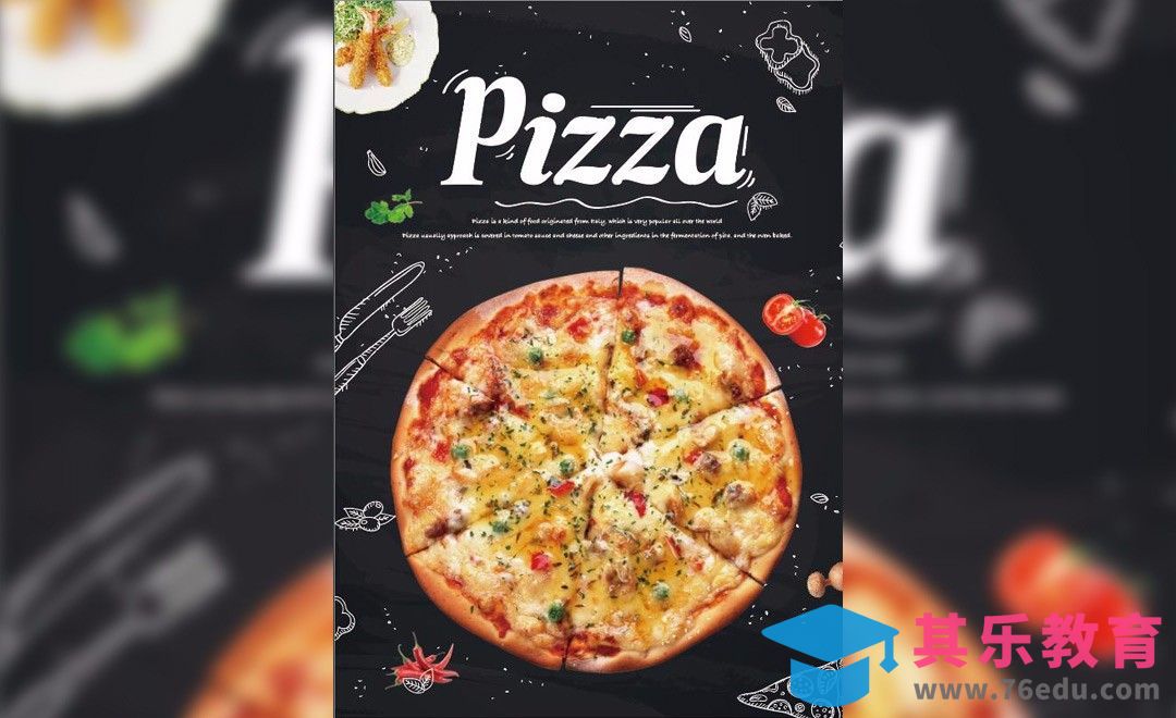 AI-披萨宣传单设计01[虎课网平面设计视频教程][图片排版配色MP4高清全集 ]-第1张图片-我要自学网