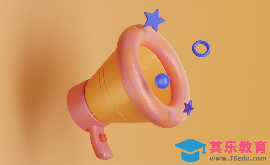 Blender-卡通小喇叭图标渲染[虎课网Blender视频教程][Blender建模教程MP4教程全集 ]-第1张图片-我要自学网