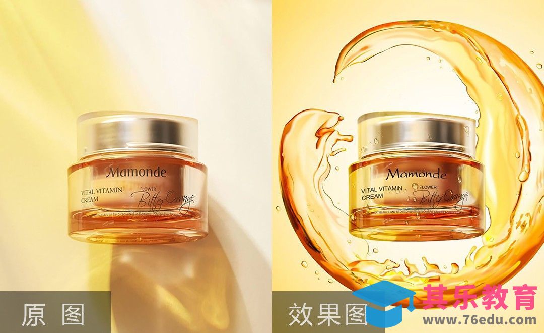 PS-高级面霜商业精修[虎课网电商产品精修视频教程][最新PS修图教程全集MP4 ]-第1张图片-我要自学网