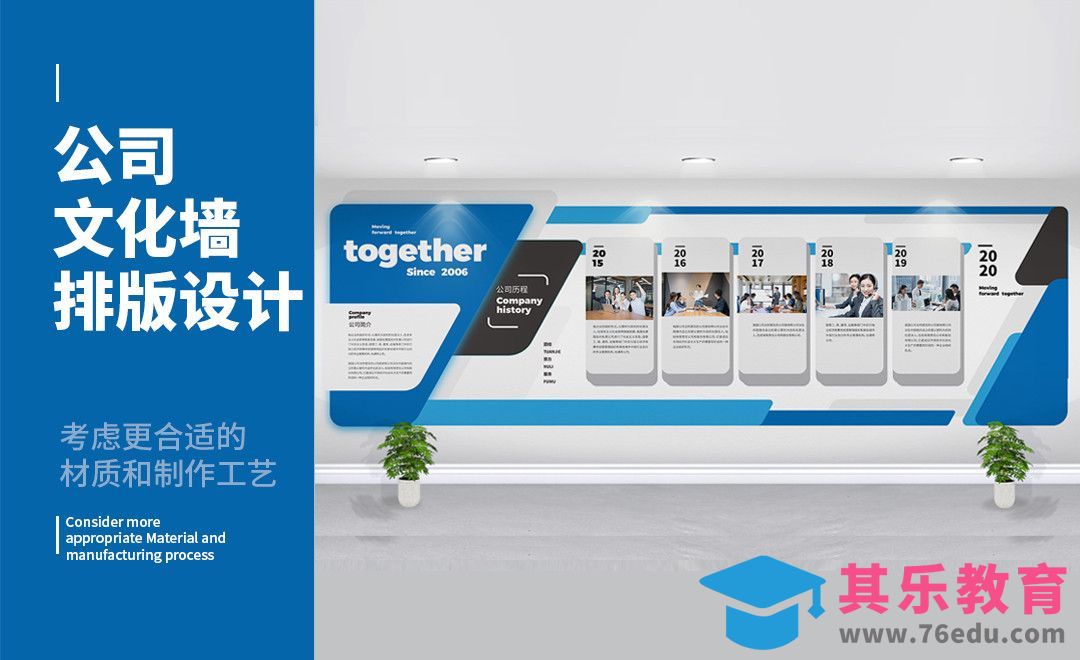 AI-企业通用形象墙[虎课网品牌设计视频教程][logo包装设计教程全集MP4 ]-第1张图片-我要自学网