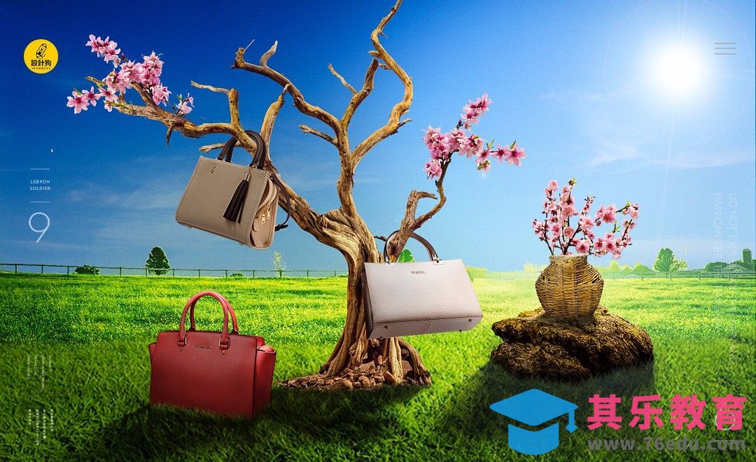 PS-女包春意合成[平面设计视频教程][海报设计MP4高清全集 ]-第1张图片-我要自学网