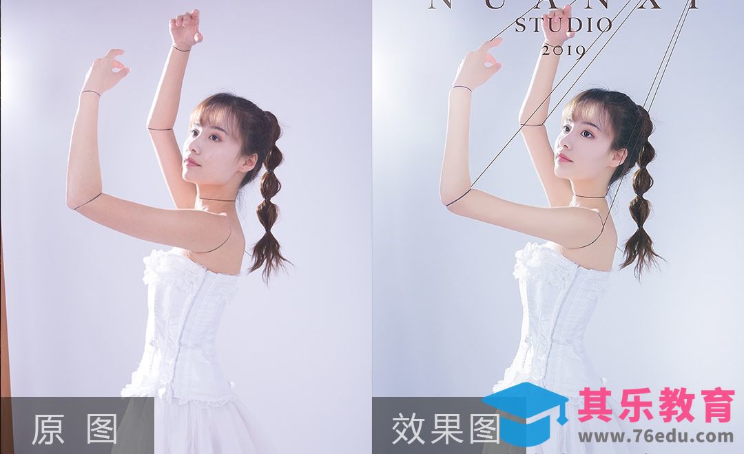 PS-创意木偶人像后期[虎课网手机摄影入门视频教程][MP4产品摄影教程全集 ]-第1张图片-我要自学网