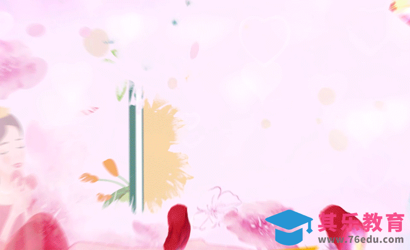 AE-女神节宣传片头[虎课网影视动画制作视频教程][MP4影视拍摄教程全集 ]-第1张图片-我要自学网