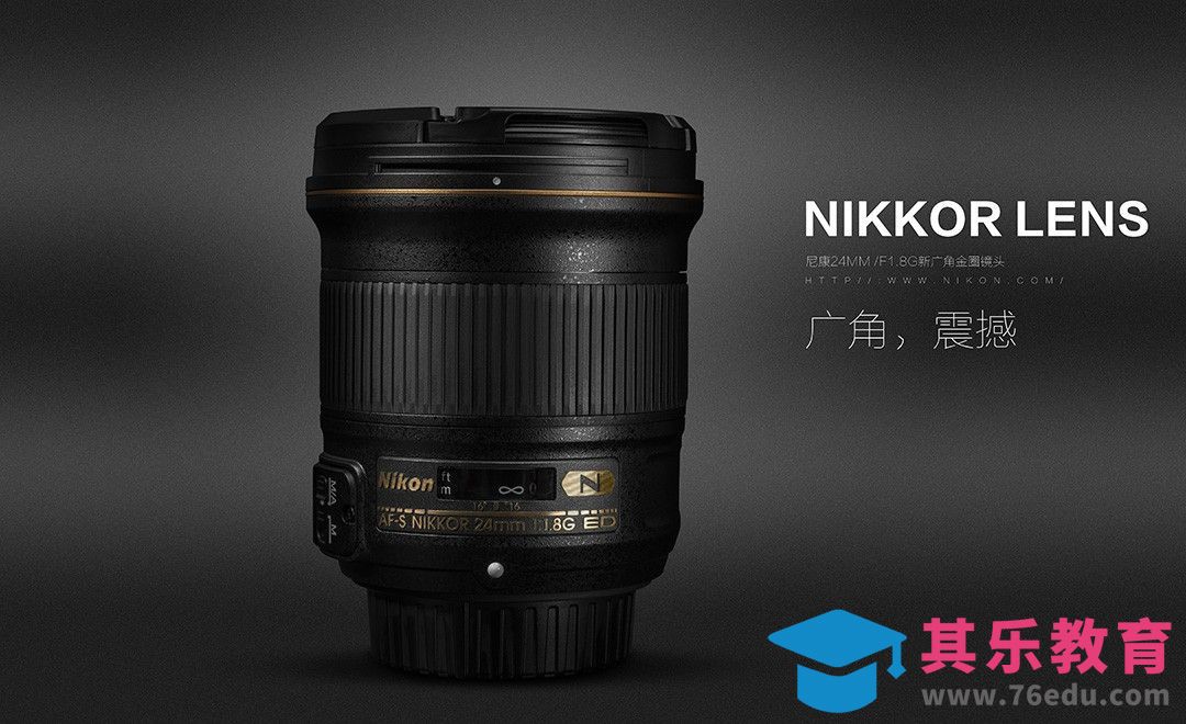 PS-单反镜头精修[虎课网电商产品精修视频教程][最新PS修图教程全集MP4 ]-第1张图片-我要自学网