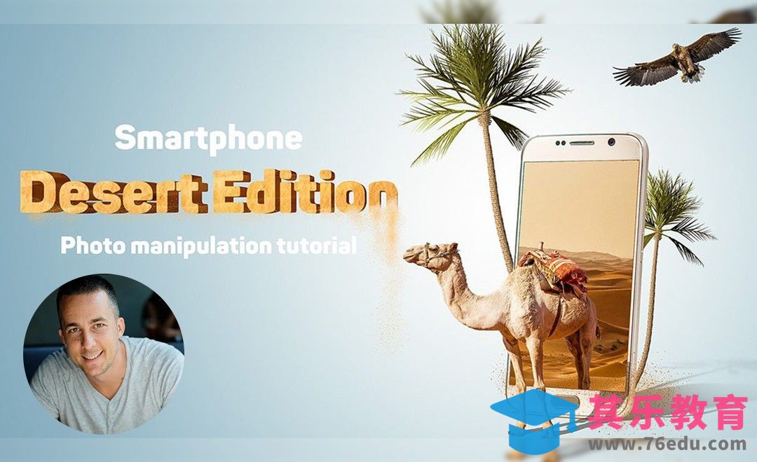 PS-智能手机商业海报创意合成[虎课网最新视频教程][免费高清MP4教程全集 ]-第1张图片-我要自学网