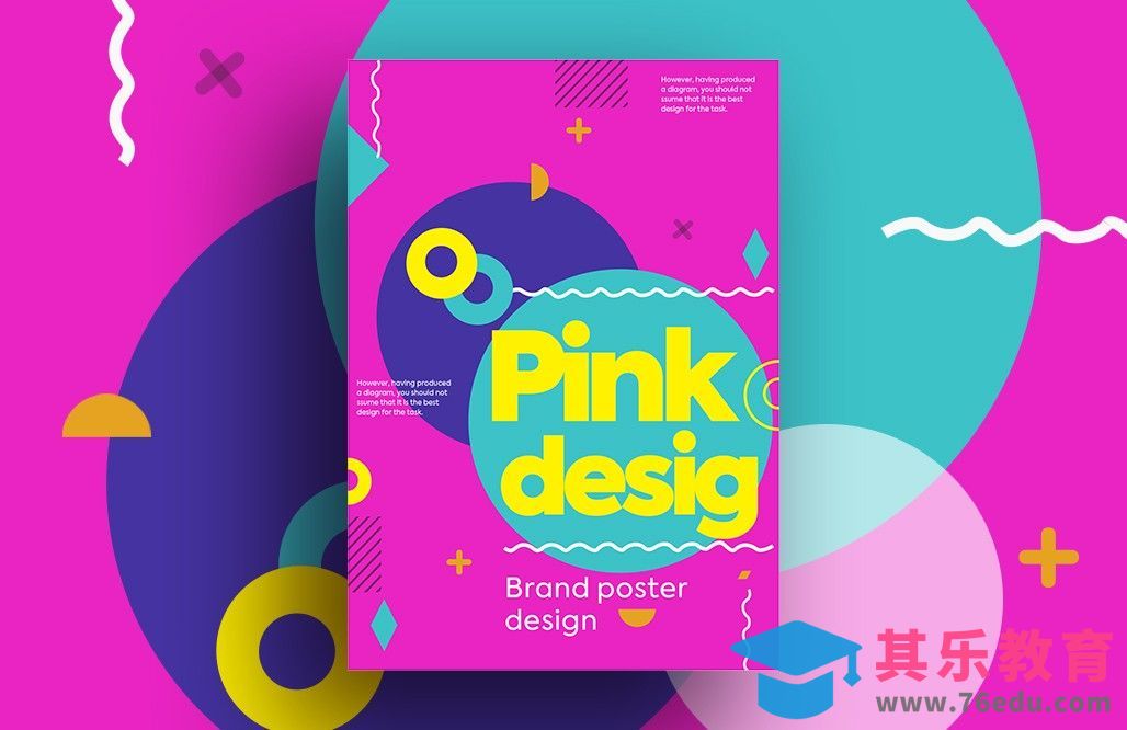 PS-配色让每个元素彰显个性[虎课网平面设计视频教程][图片排版配色MP4高清全集 ]-第1张图片-我要自学网