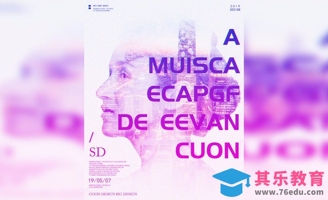 PS-双重曝光板式海报[虎课网平面设计视频教程][图片排版配色MP4高清全集 ]-第1张图片-我要自学网