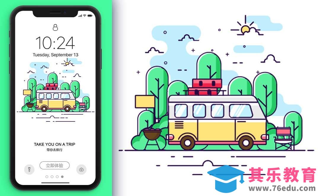 AI-鼠绘-旅游APP闪屏插画[虎课网绘画插画视频教程][ipad商业插画MP4教程全集 ]-第1张图片-我要自学网
