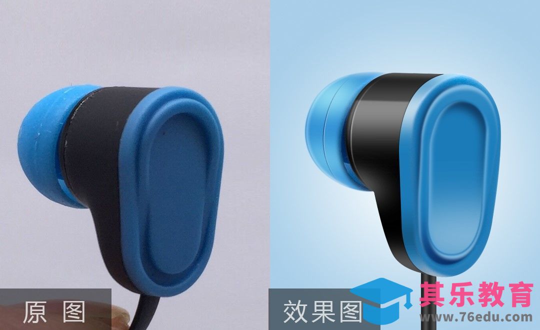 PS-蓝色耳机精修[虎课网电商产品精修视频教程][最新PS修图教程全集MP4 ]-第1张图片-我要自学网