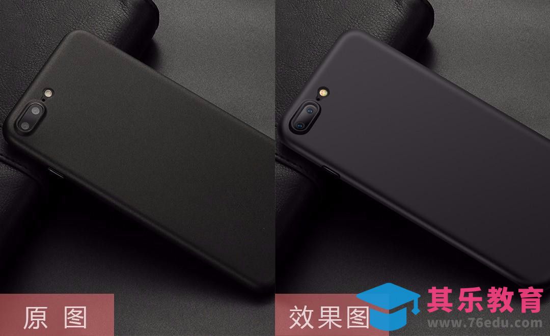 PS-手机壳背面精修[虎课网电商产品精修视频教程][最新PS修图教程全集MP4 ]-第1张图片-我要自学网