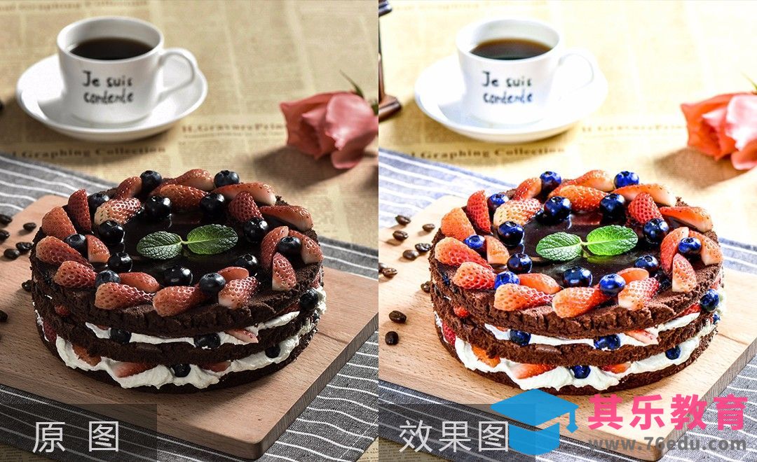 PS-如何打造香浓情人节蛋糕[虎课网电商产品精修视频教程][最新PS修图教程全集MP4 ]-第1张图片-我要自学网