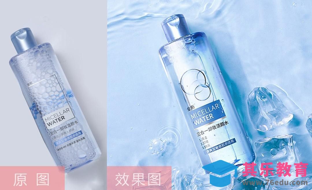 PS-化妆水精修合成[虎课网电商产品精修视频教程][最新PS修图教程全集MP4 ]-第1张图片-我要自学网