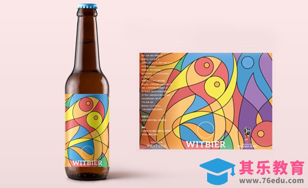 AI-抽象派风格-精酿啤酒酒标设计[虎课网品牌设计视频教程][logo包装设计教程全集MP4 ]-第1张图片-我要自学网