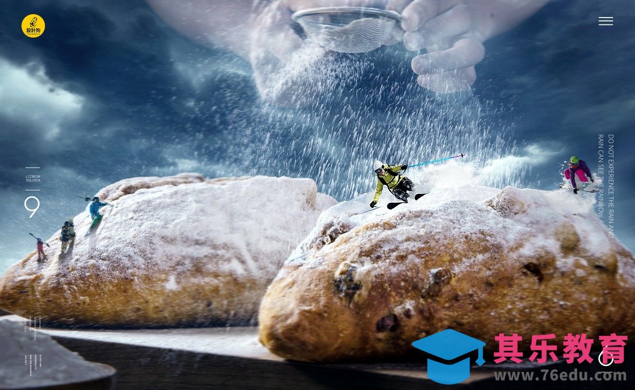 PS-面包创意场景合成[平面设计视频教程][海报设计MP4高清全集 ]-第1张图片-我要自学网