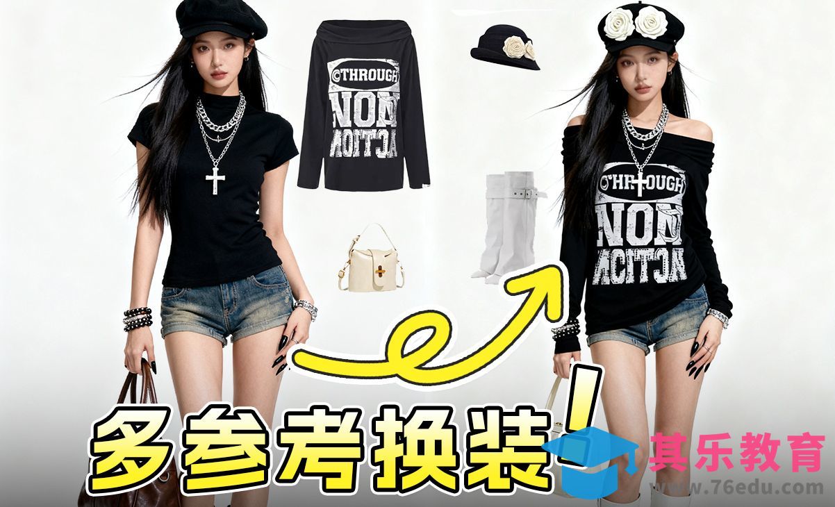 即梦AI-直出动态多参考模特换装效果[虎课网AICG人工智能视频教程][MP4高清全集 ]-第1张图片-我要自学网